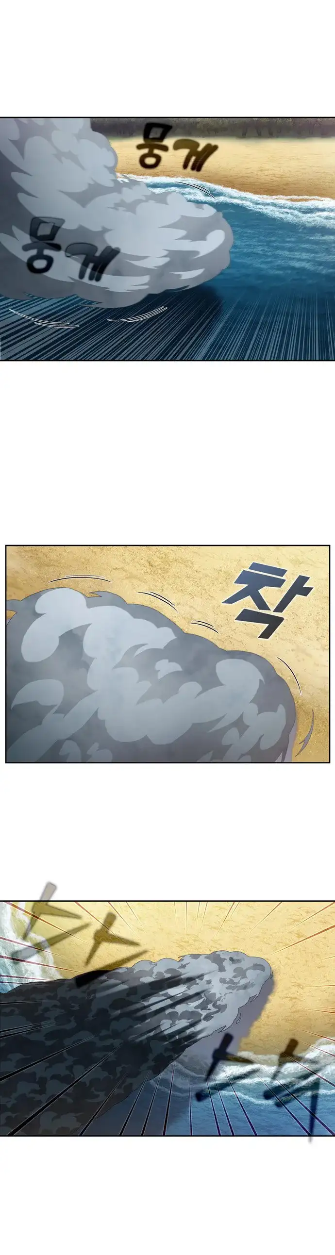 Read El jugador es Manga Online