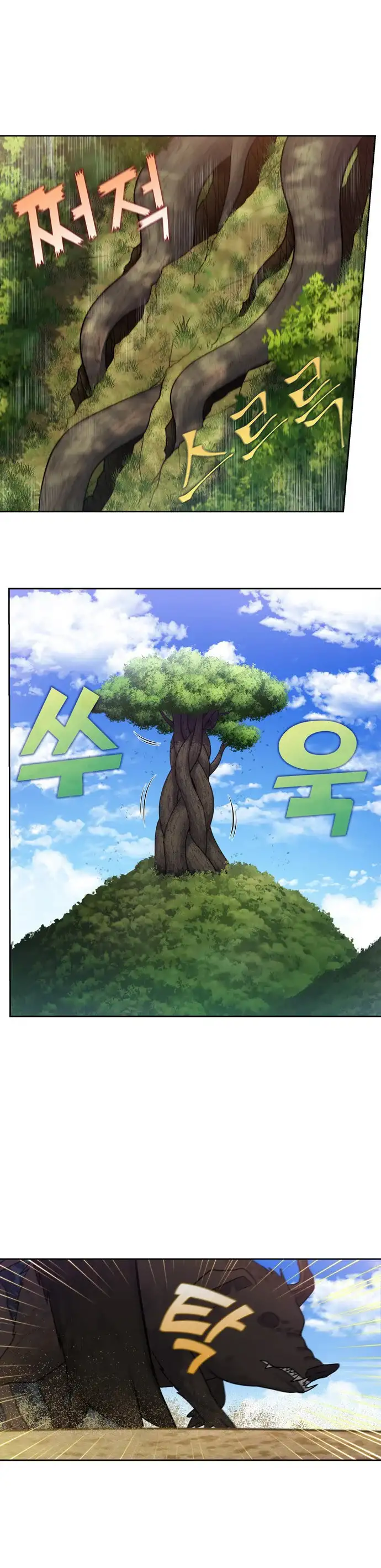 Read El jugador es Manga Online