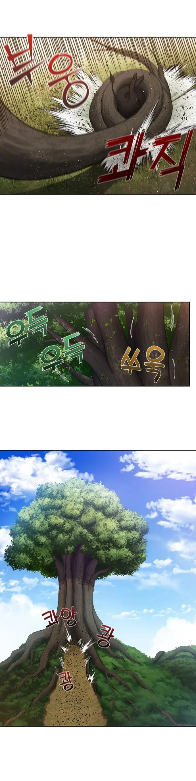 Read El jugador es Manga Online