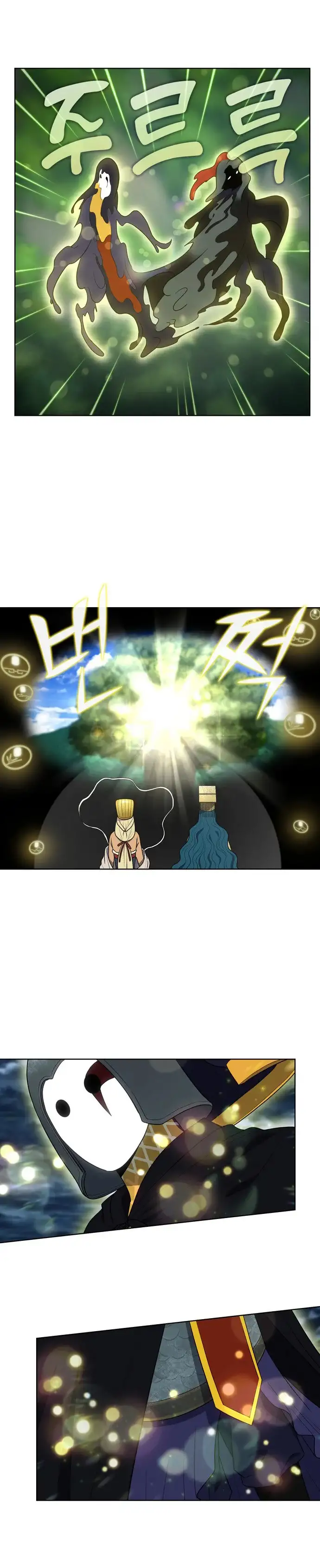 Read El jugador es Manga Online