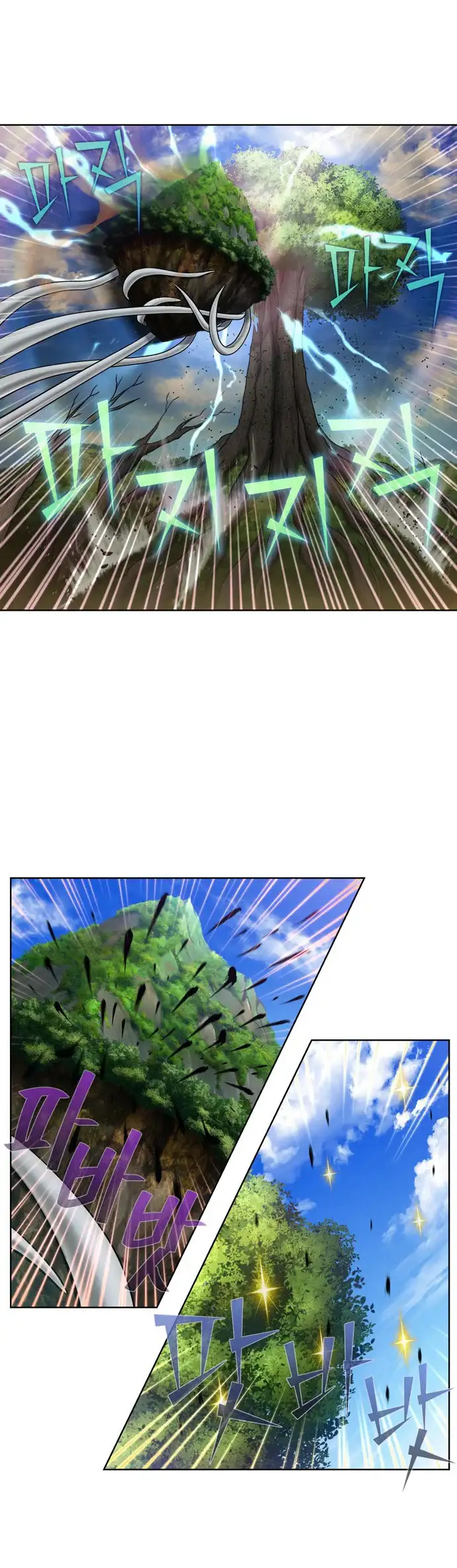 Read El jugador es Manga Online