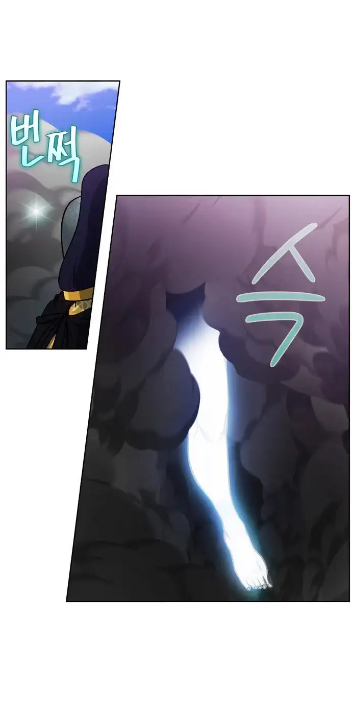 Read El jugador es Manga Online