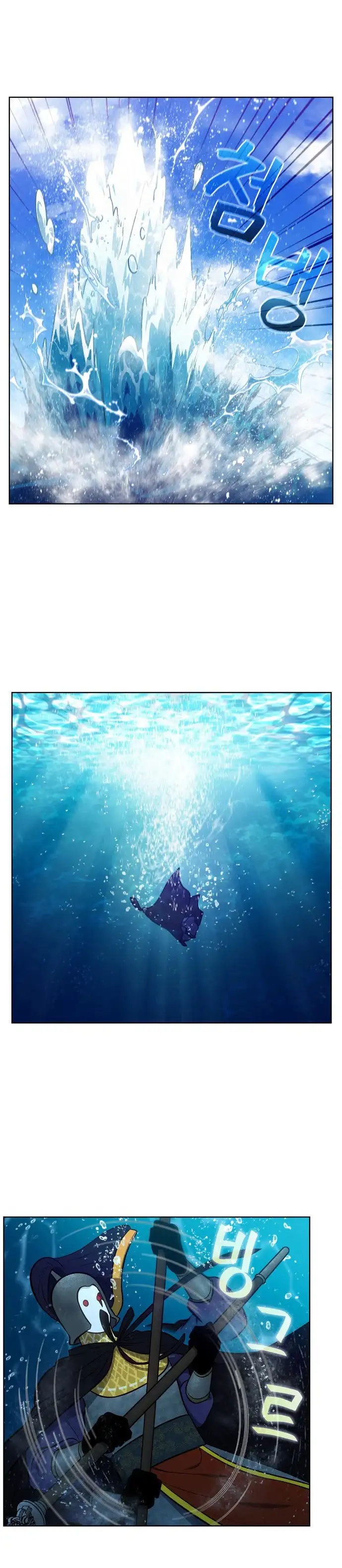 Read El jugador es Manga Online