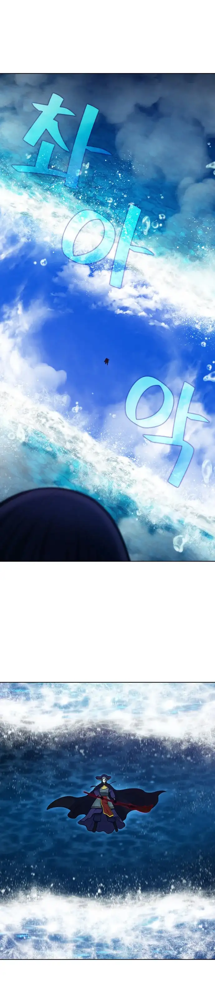 Read El jugador es Manga Online