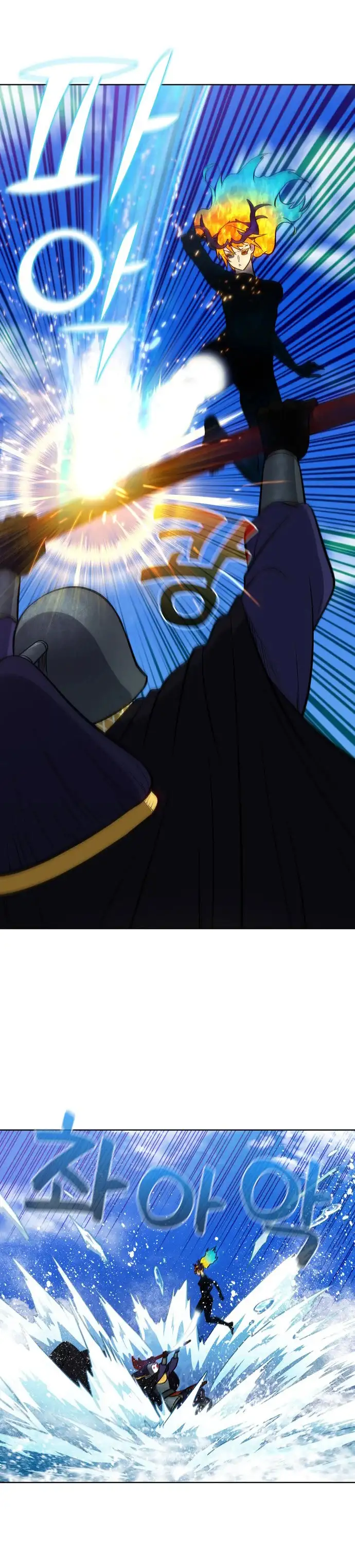 Read El jugador es Manga Online