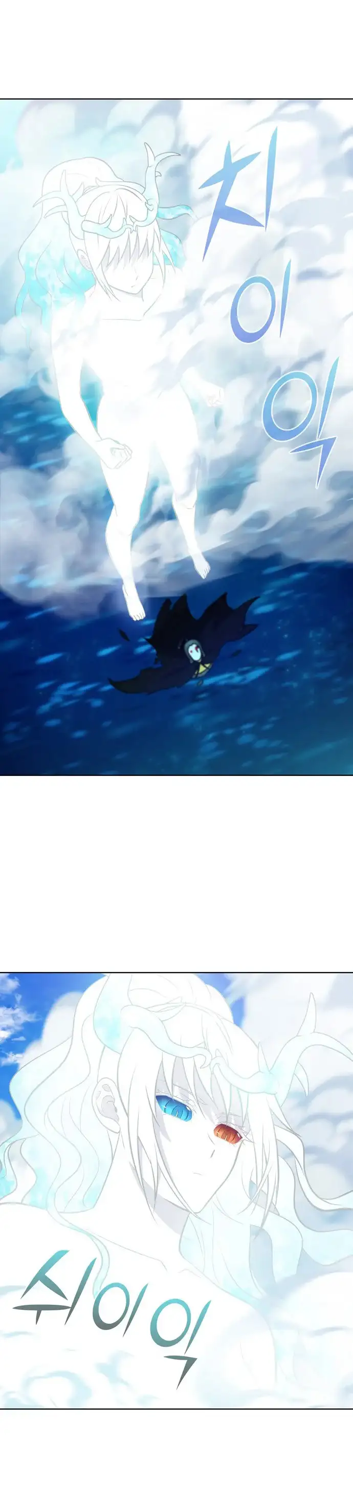 Read El jugador es Manga Online