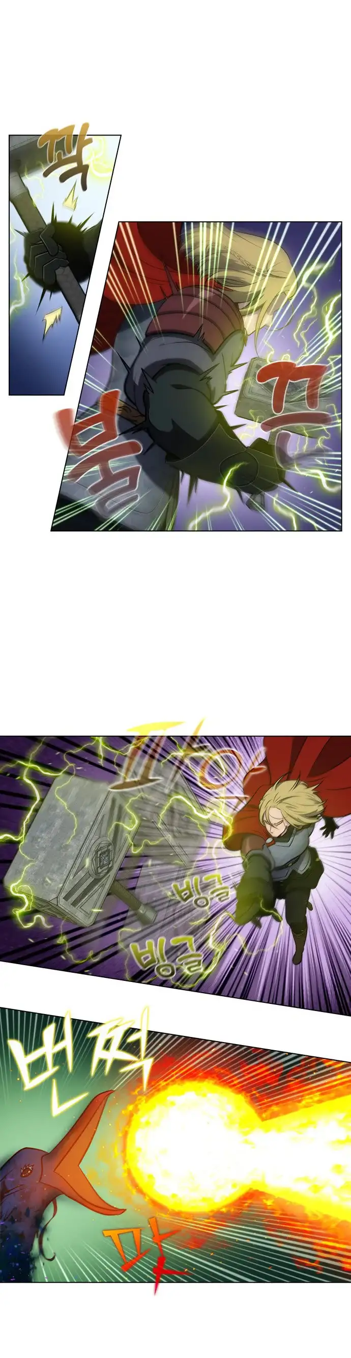 Read El jugador es Manga Online