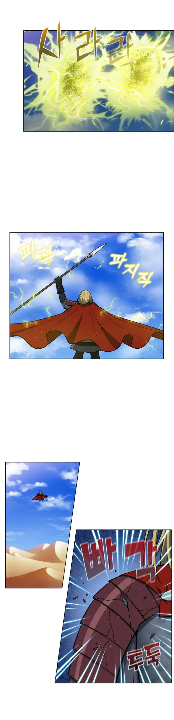 Read El jugador es Manga Online