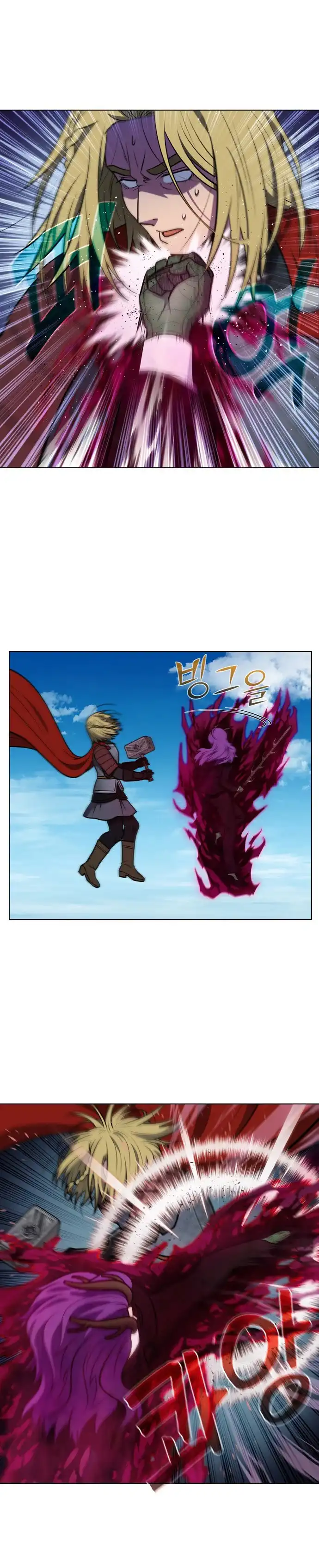 Read El jugador es Manga Online