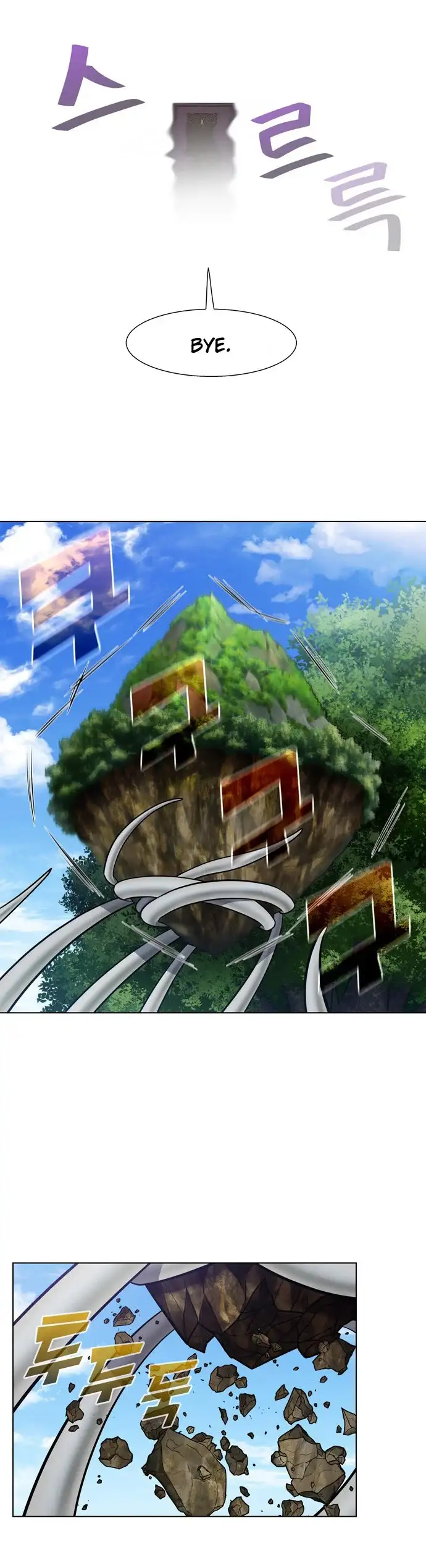 Read El jugador es Manga Online