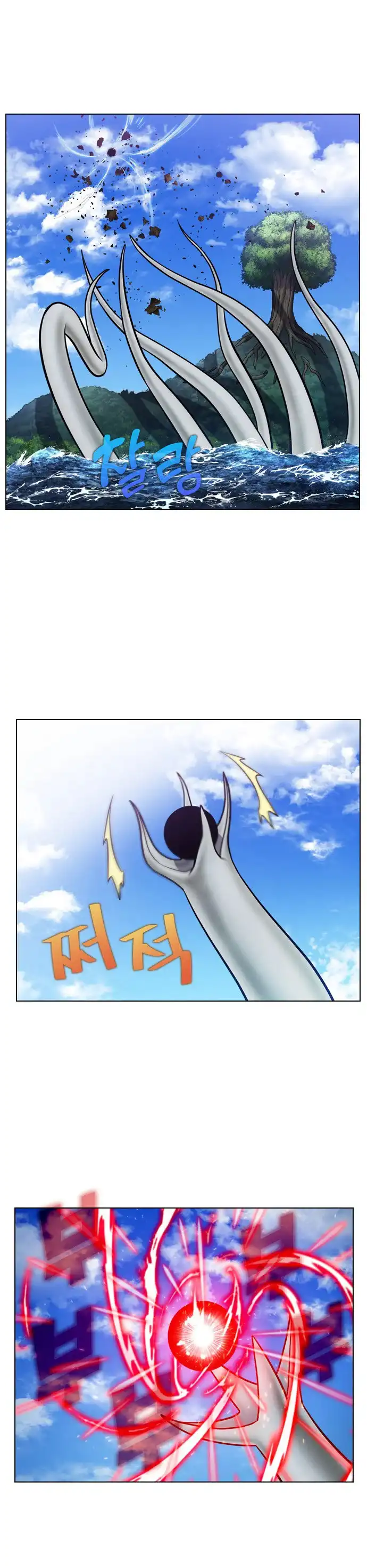 Read El jugador es Manga Online