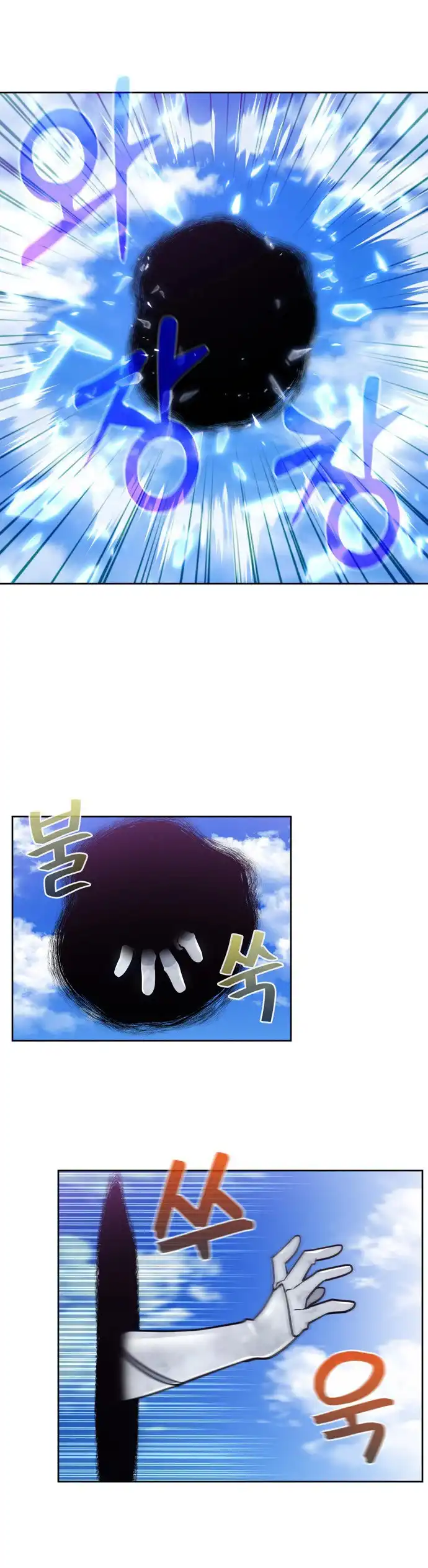 Read El jugador es Manga Online