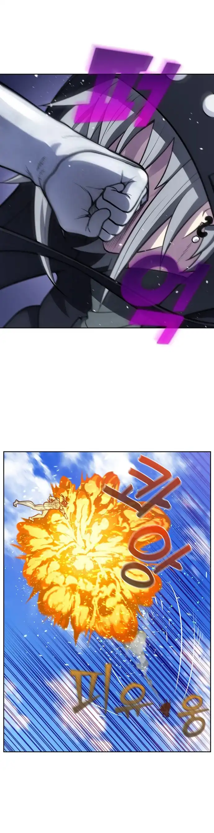 Read El jugador es Manga Online