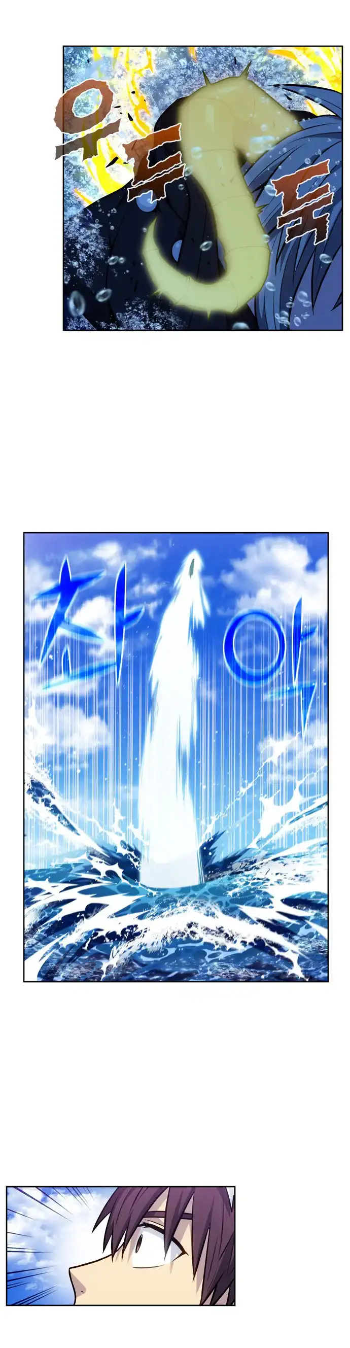 Read El jugador es Manga Online