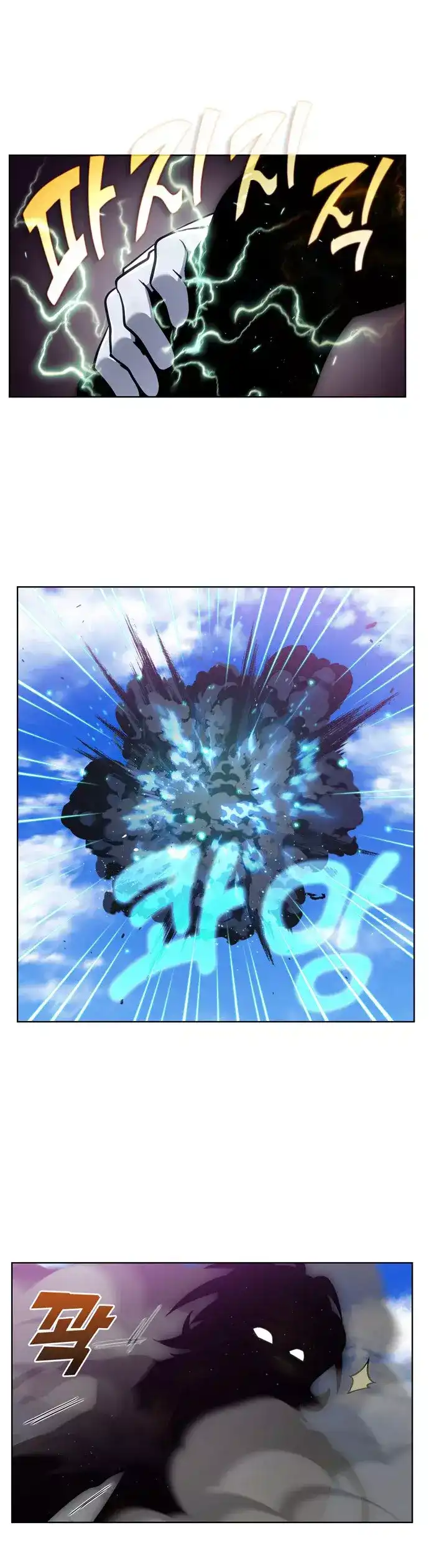 Read El jugador es Manga Online