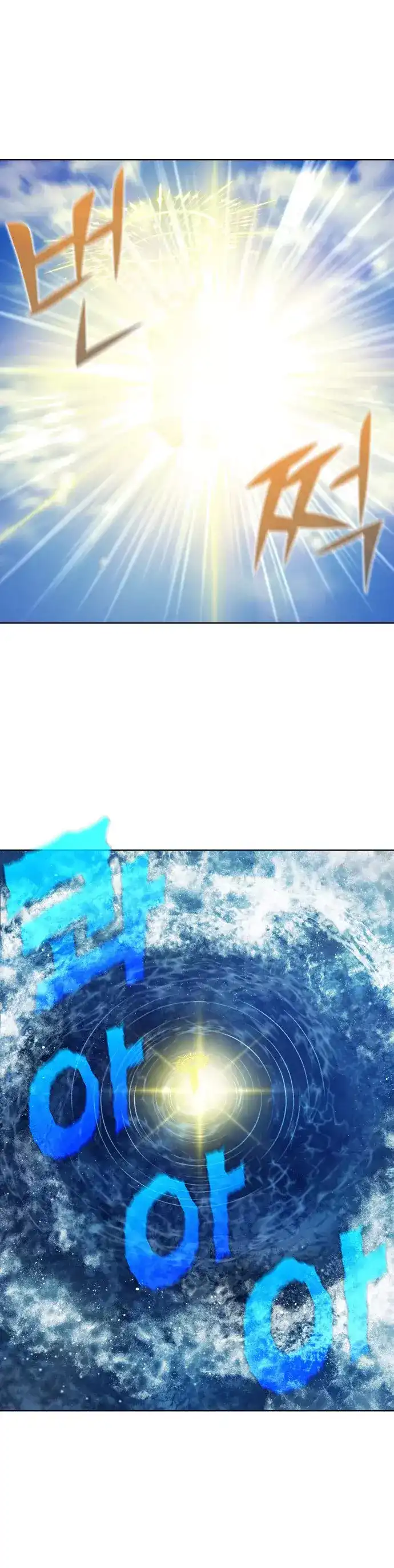 Read El jugador es Manga Online