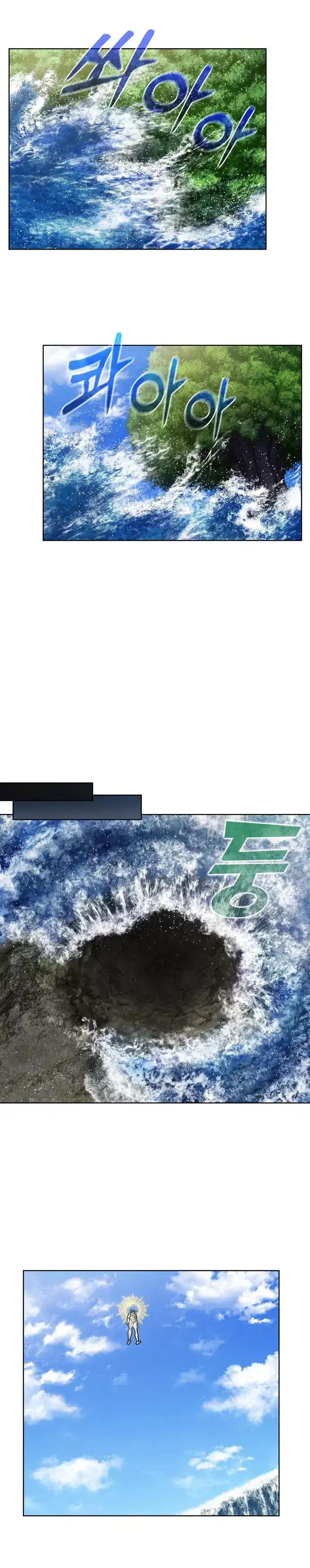 Read El jugador es Manga Online