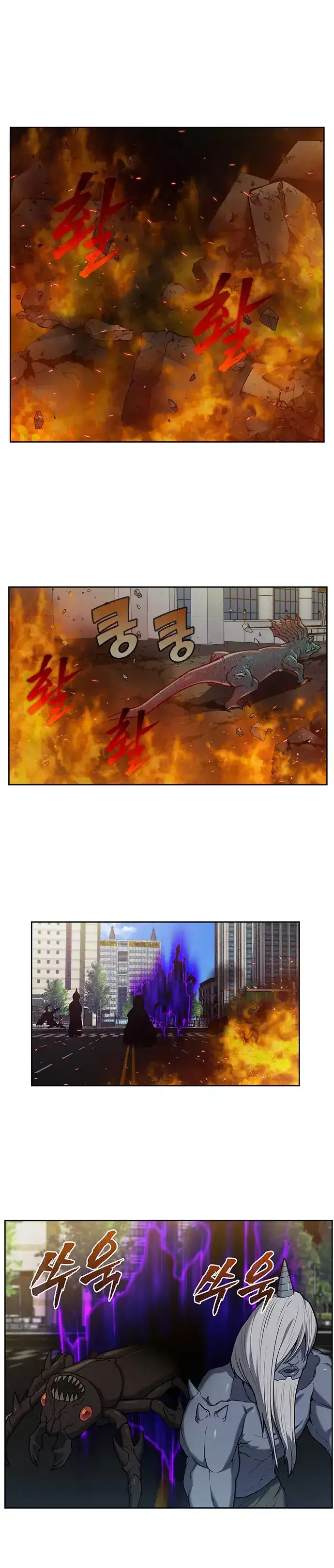 Read El jugador es Manga Online