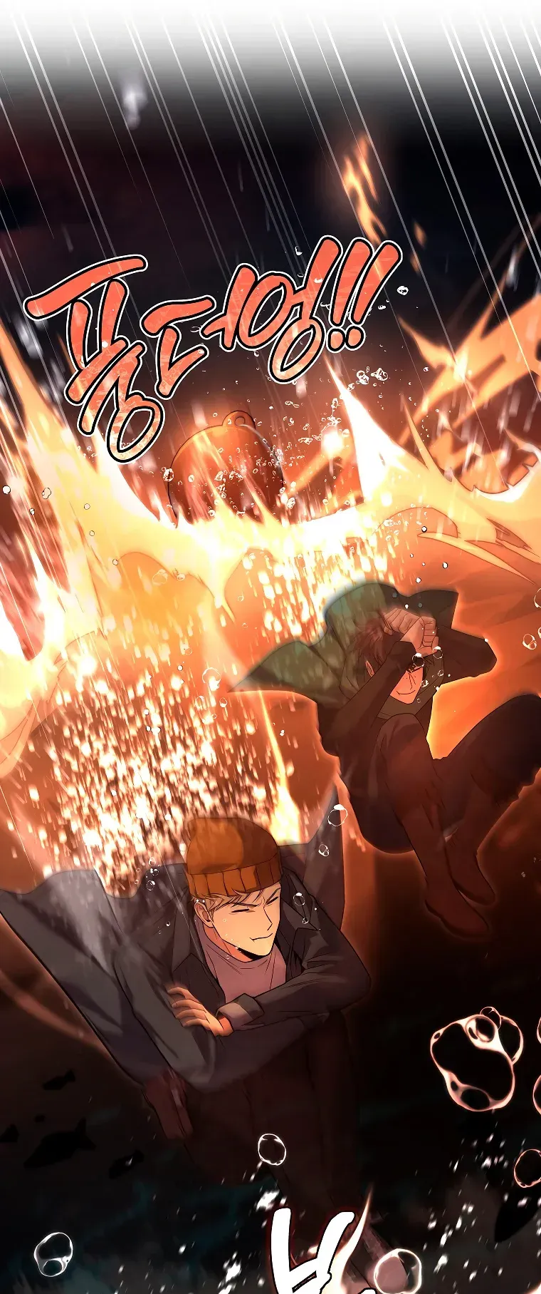 Read El regreso del jugador congelado es Manga Online