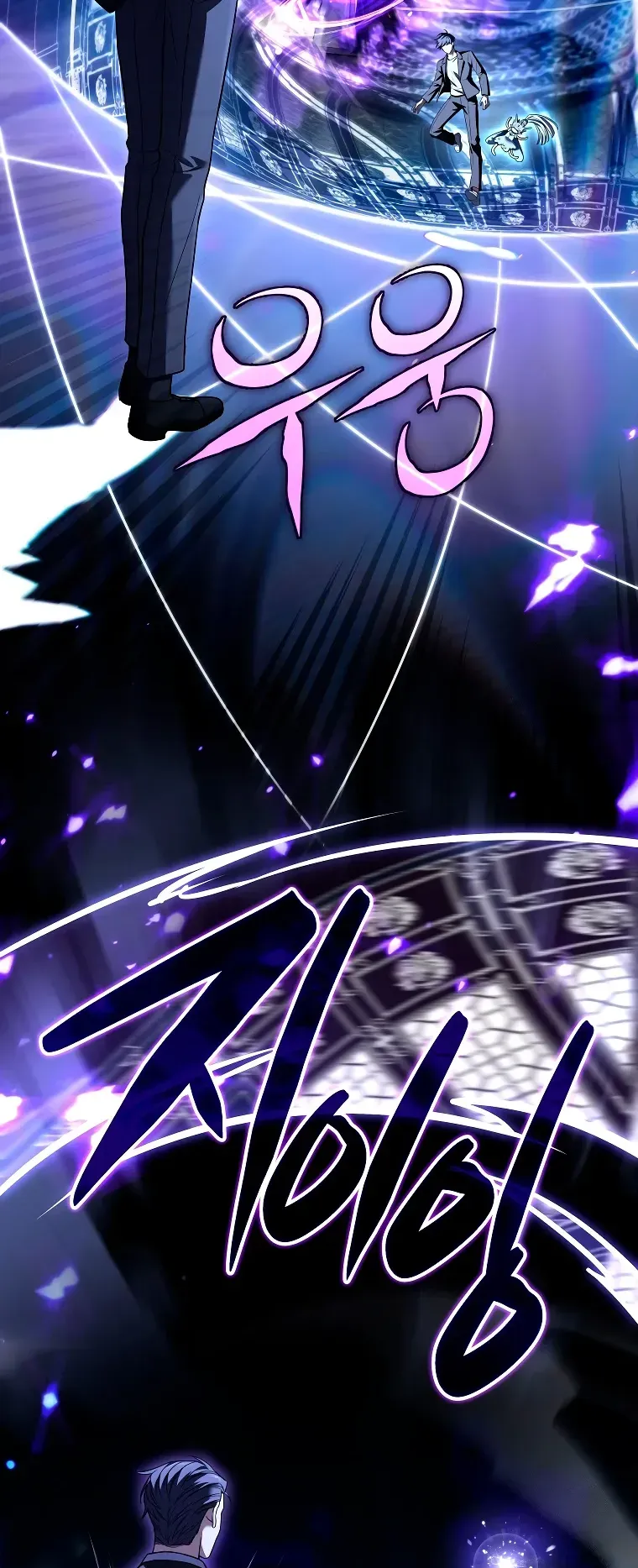 Read El regreso del jugador congelado es Manga Online