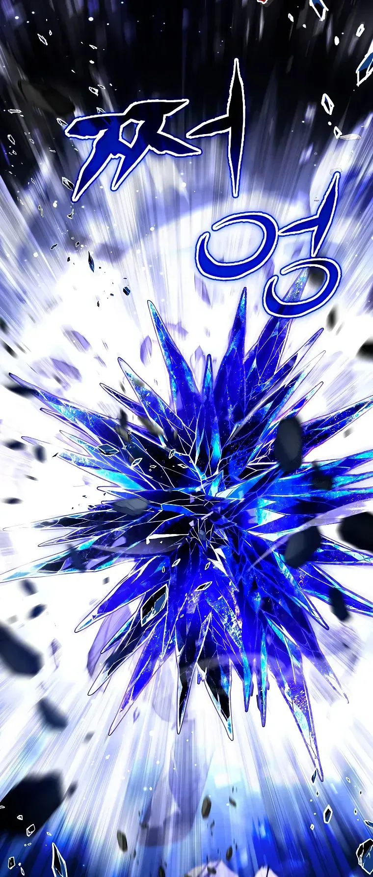 Read El regreso del jugador congelado es Manga Online