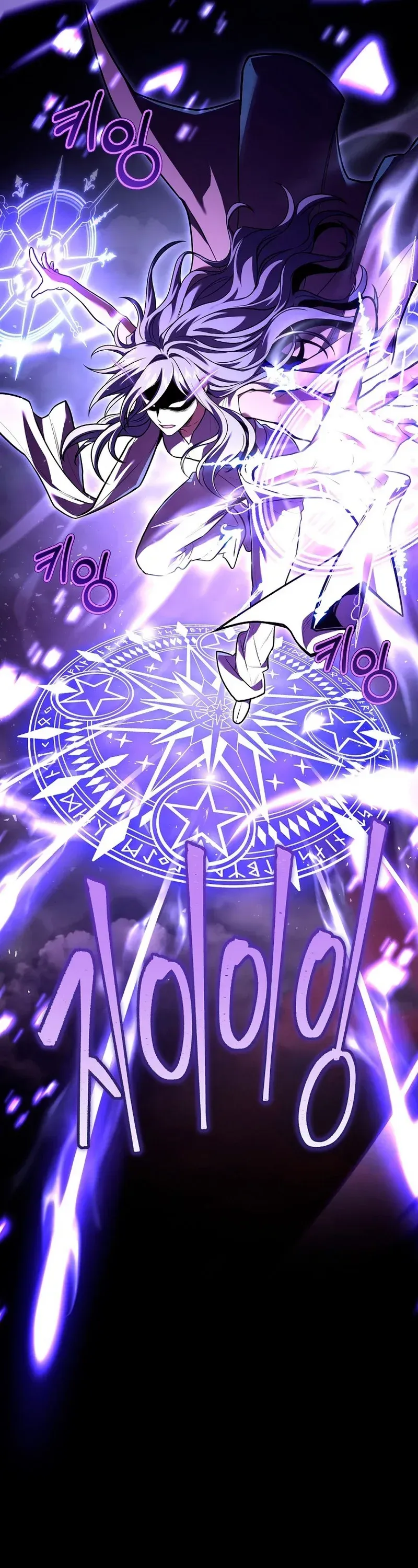 Read El regreso del jugador congelado es Manga Online