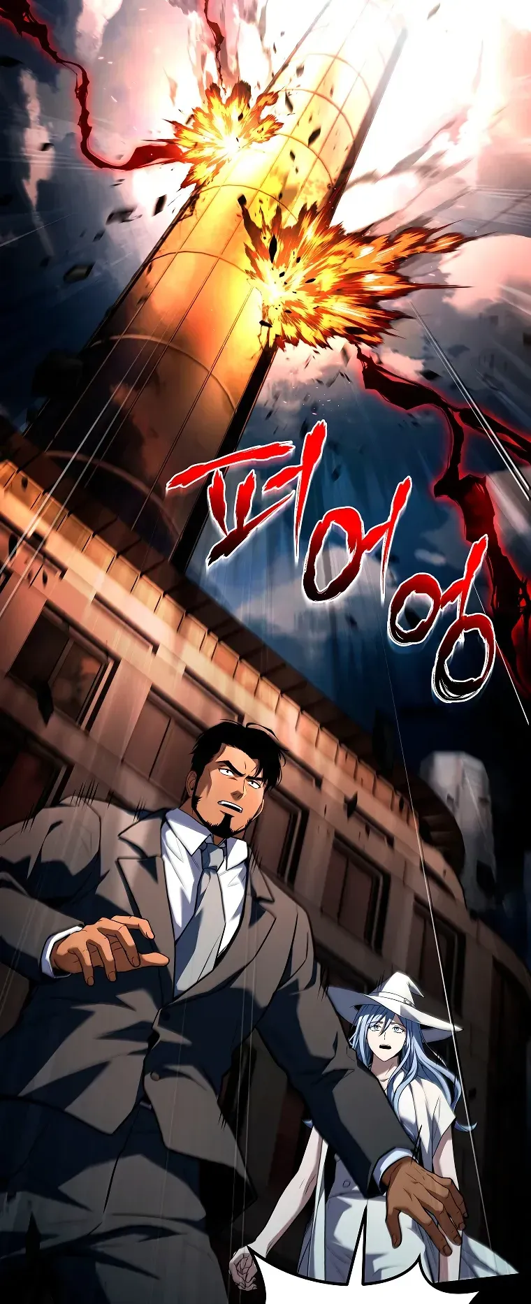 Read El regreso del jugador congelado es Manga Online