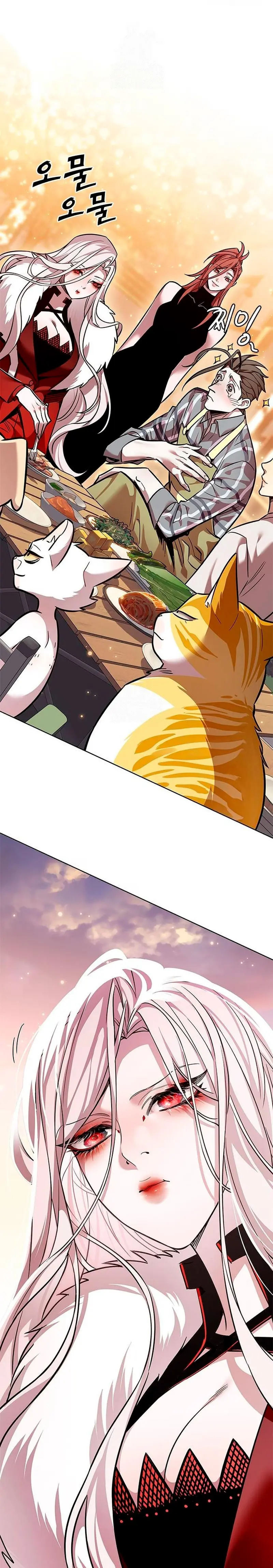 Read Electricidad veloz es Manga Online