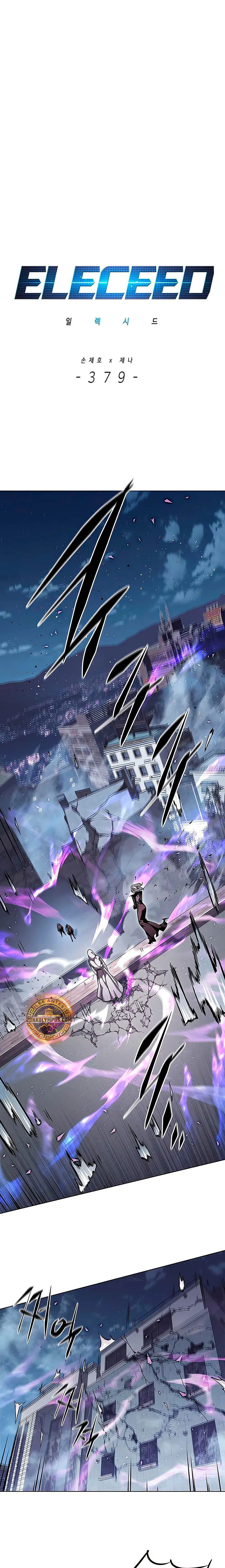 Read Electricidad veloz es Manga Online