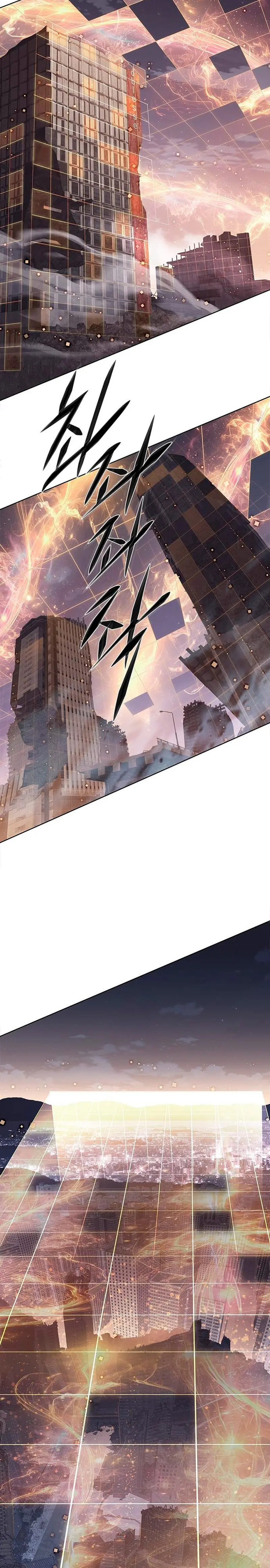 Read Electricidad veloz es Manga Online