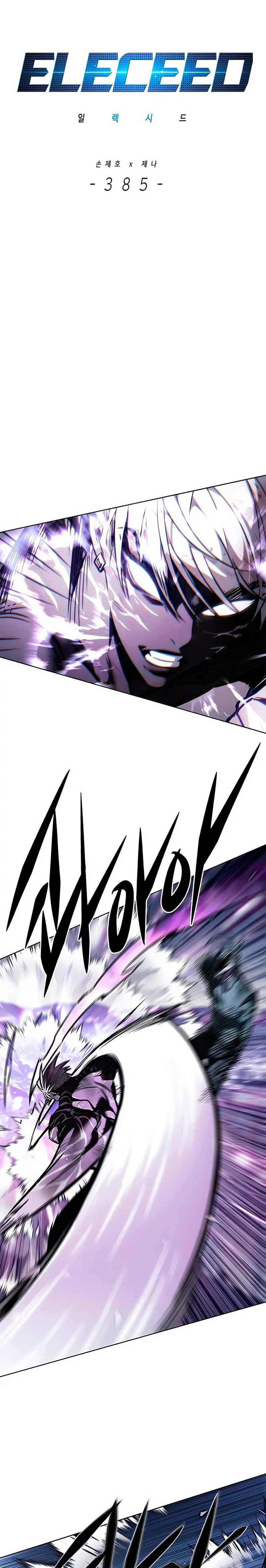 Read Electricidad veloz es Manga Online