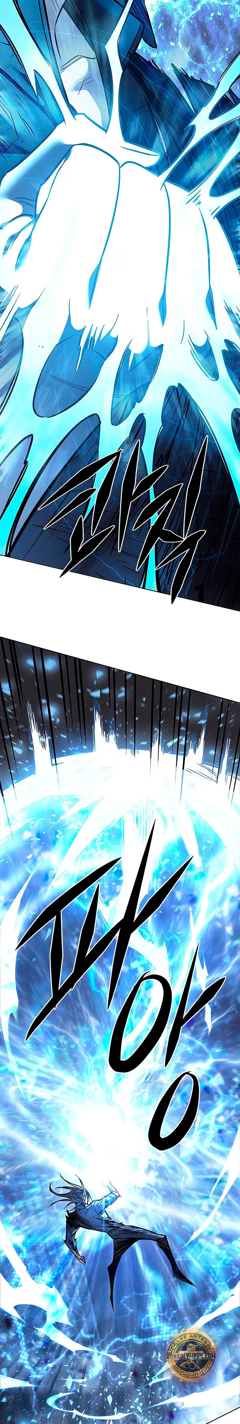 Read Electricidad veloz es Manga Online