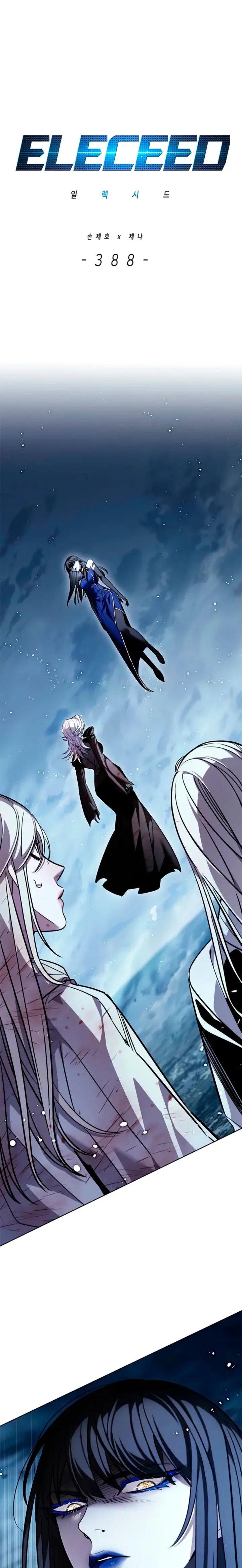 Read Electricidad veloz es Manga Online