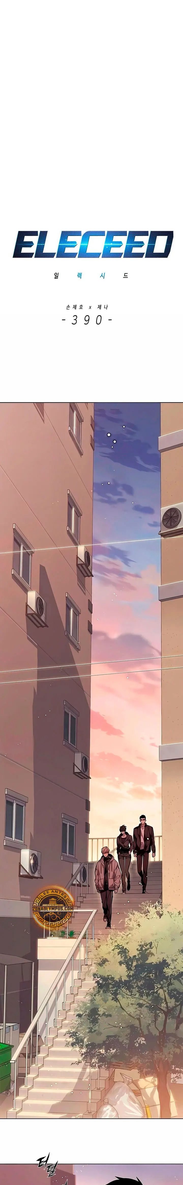 Read Electricidad veloz es Manga Online