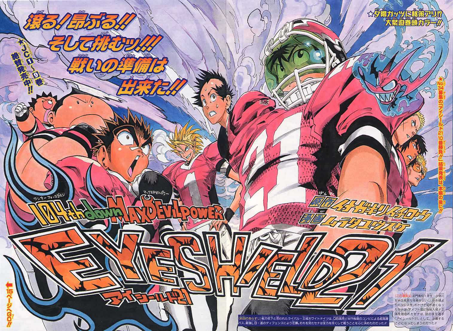 Read Eyeshield 21 es Manga Online