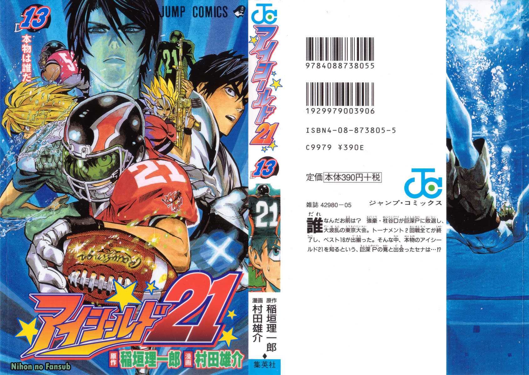 Read Eyeshield 21 es Manga Online