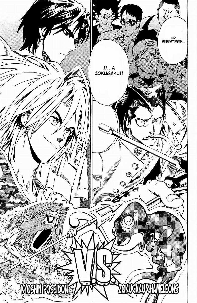 Read Eyeshield 21 es Manga Online
