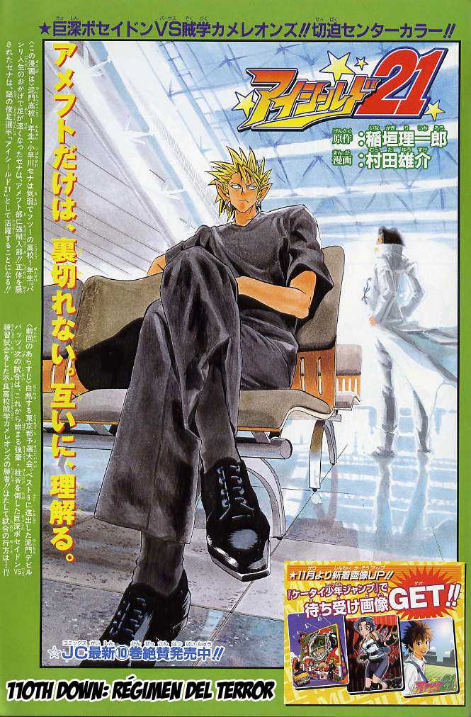 Read Eyeshield 21 es Manga Online