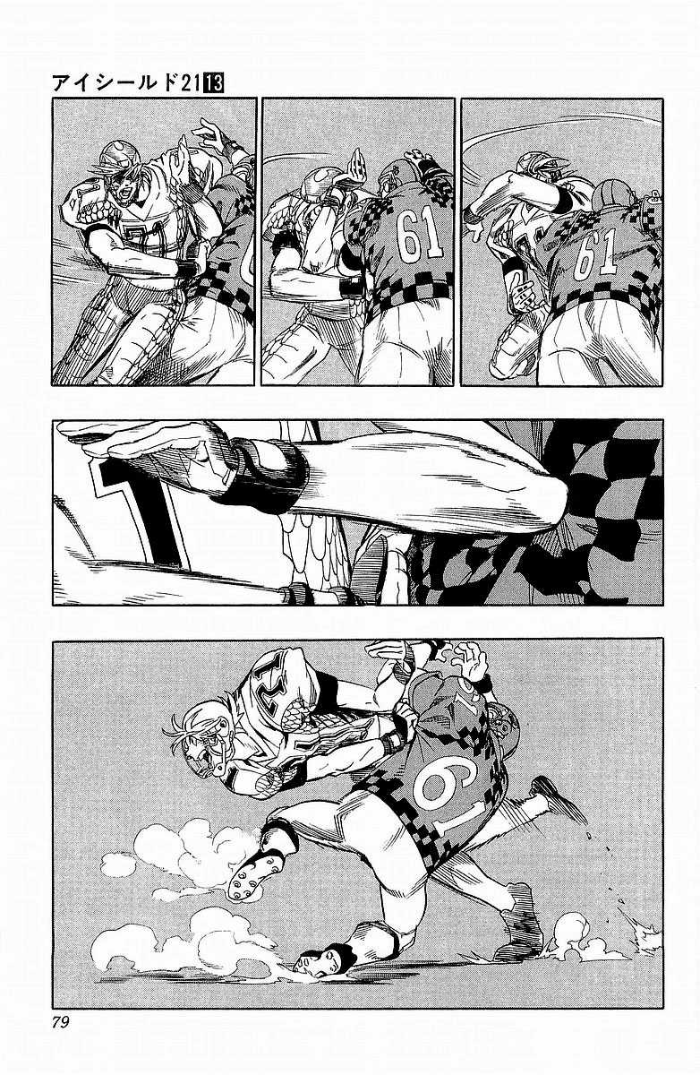 Read Eyeshield 21 es Manga Online