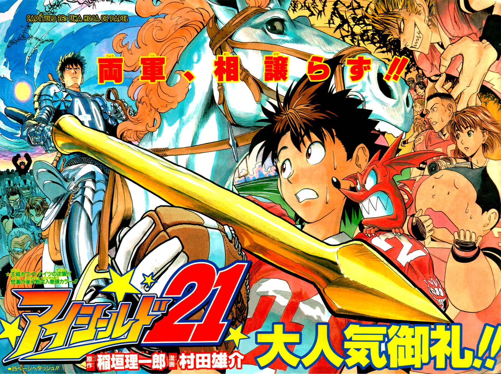Read Eyeshield 21 es Manga Online