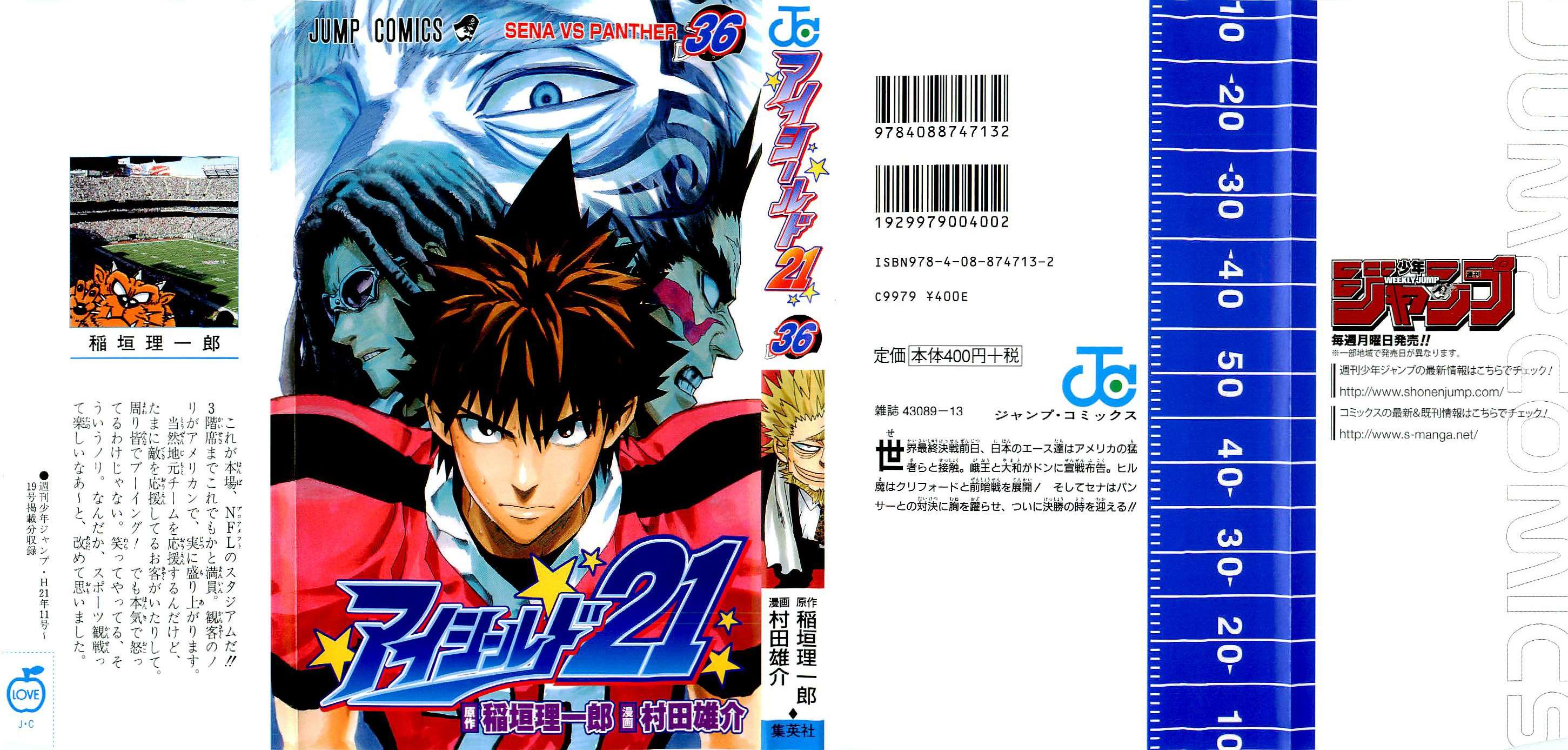 Read Eyeshield 21 es Manga Online