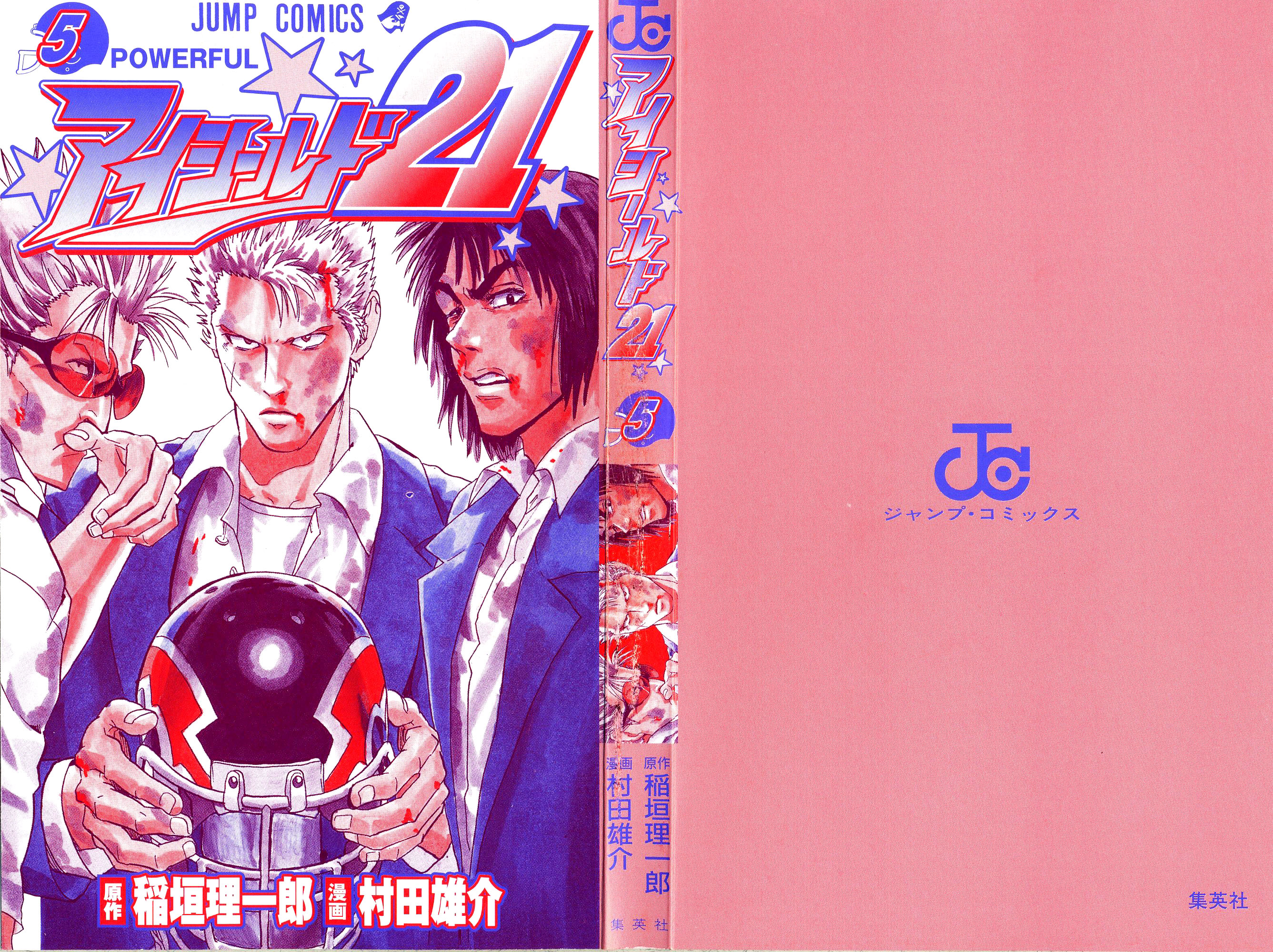 Read Eyeshield 21 es Manga Online