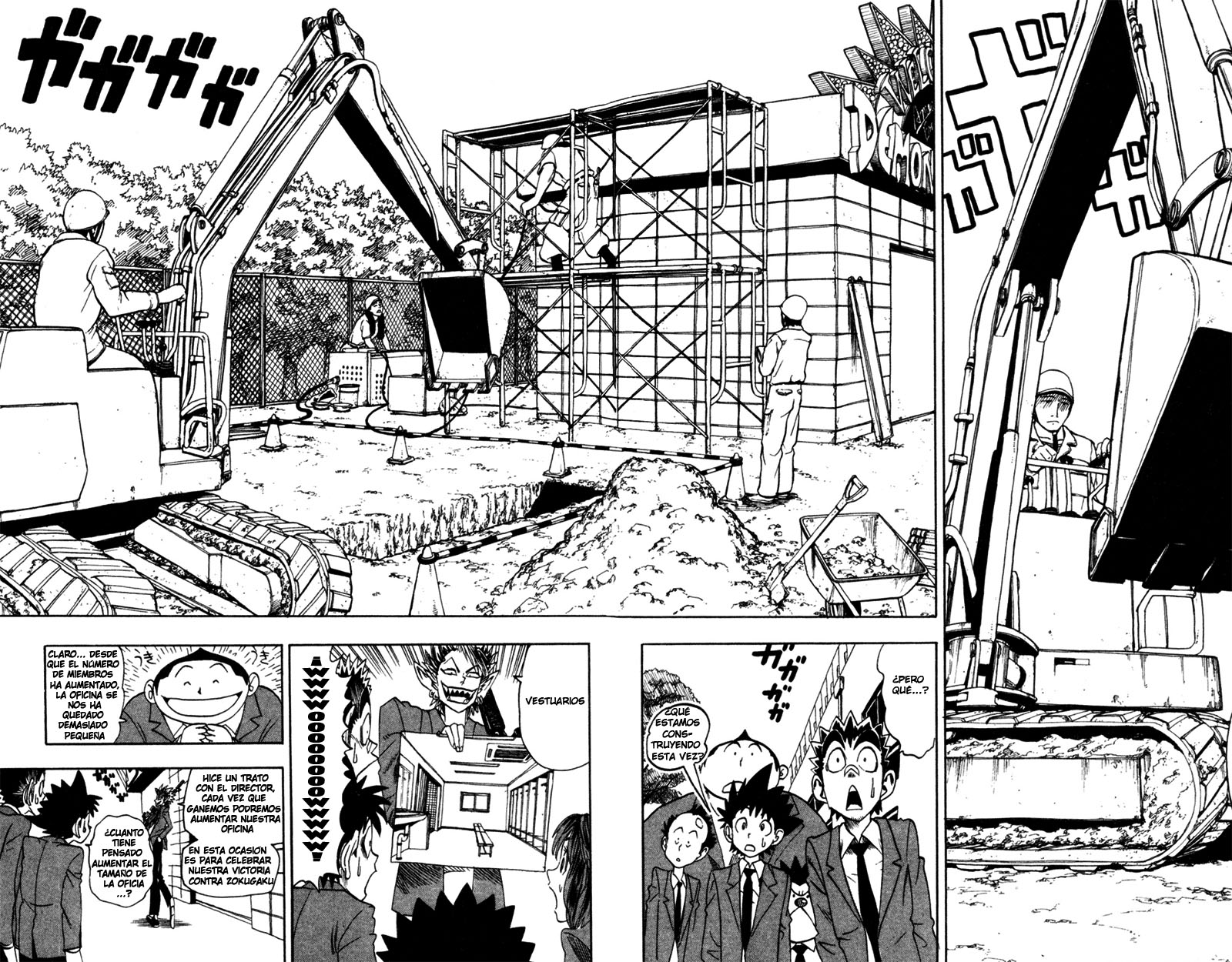 Read Eyeshield 21 es Manga Online