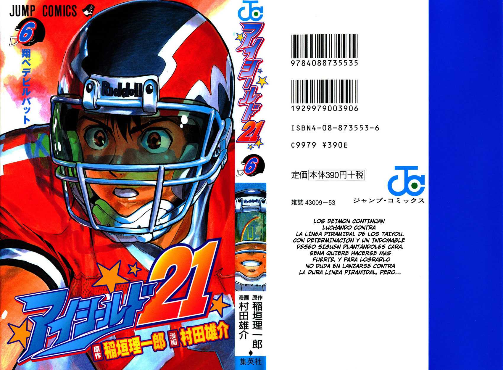 Read Eyeshield 21 es Manga Online