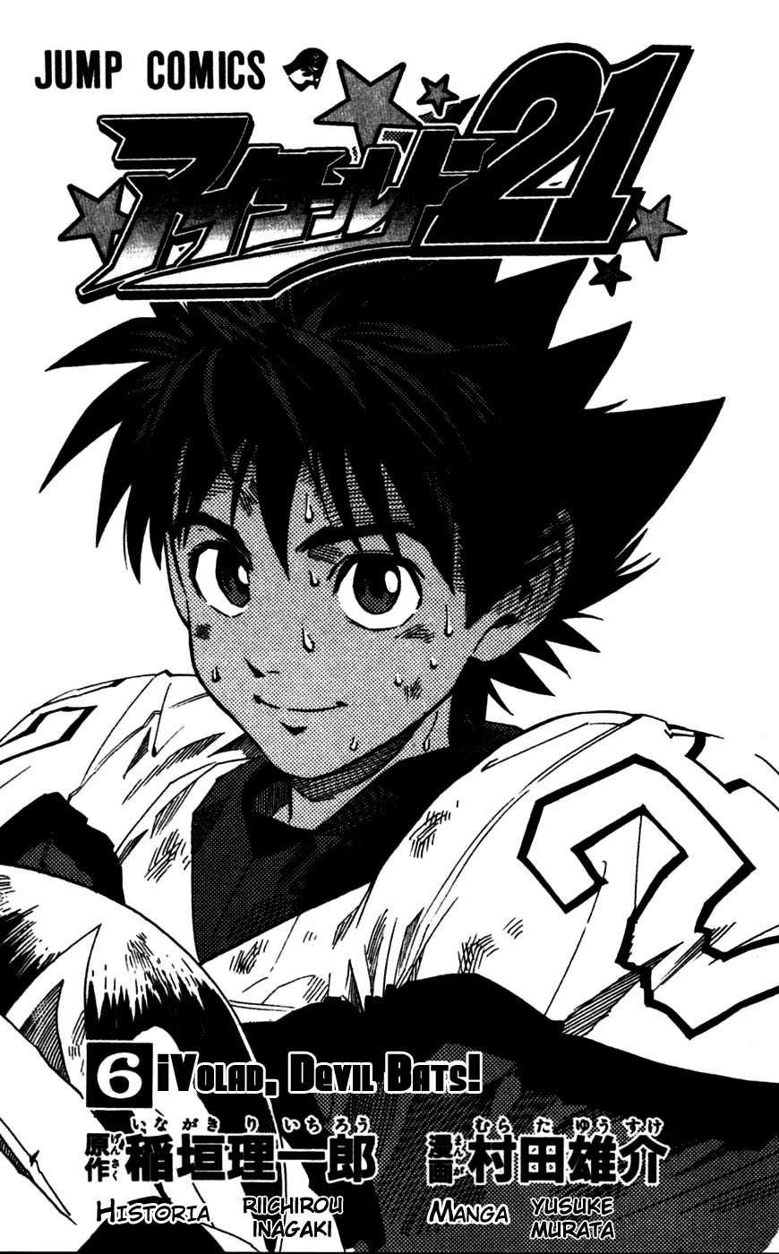 Read Eyeshield 21 es Manga Online