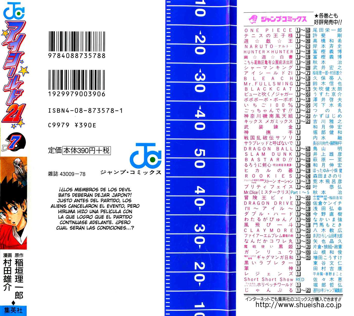 Read Eyeshield 21 es Manga Online