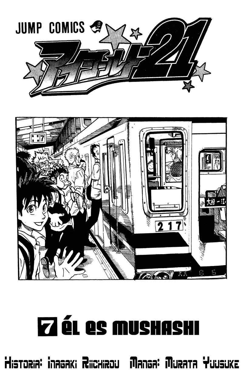 Read Eyeshield 21 es Manga Online