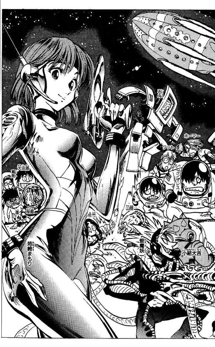 Read Eyeshield 21 es Manga Online