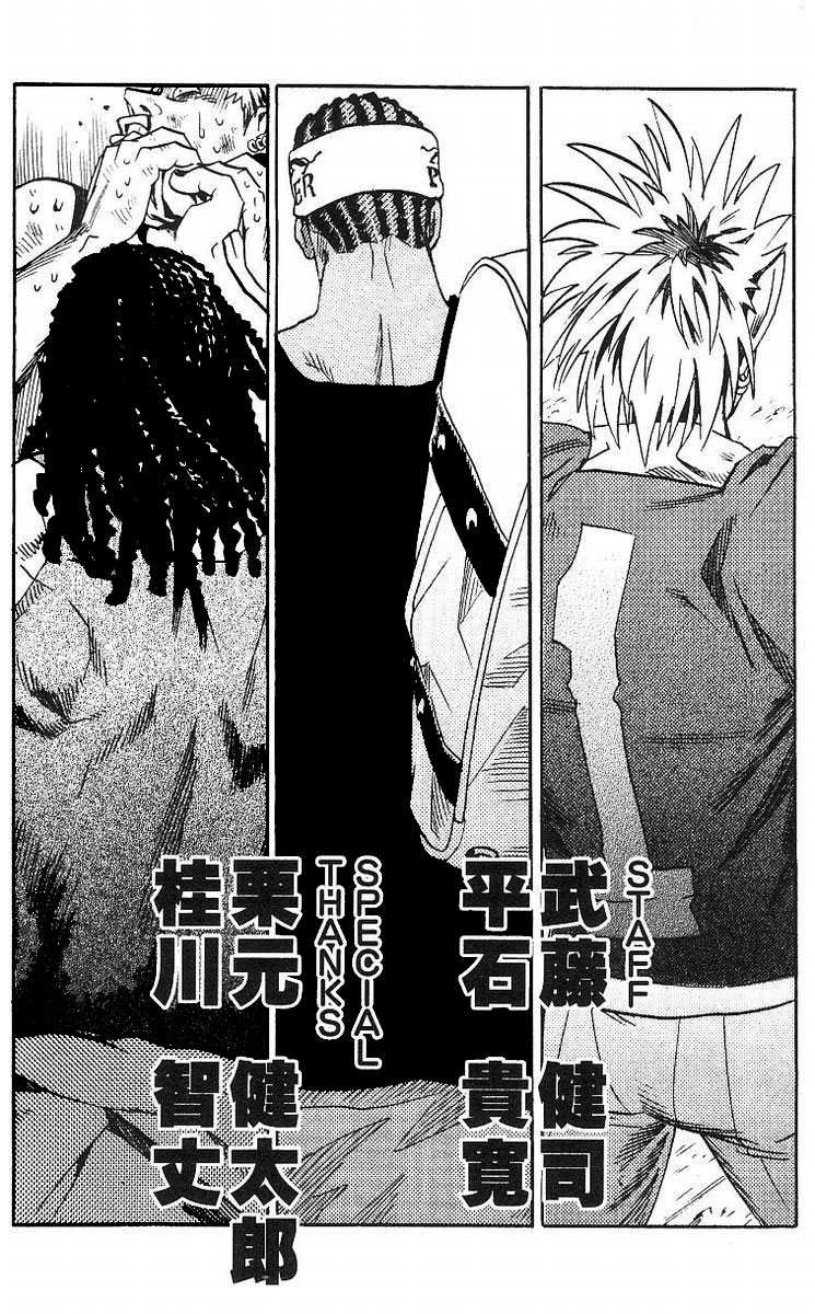 Read Eyeshield 21 es Manga Online