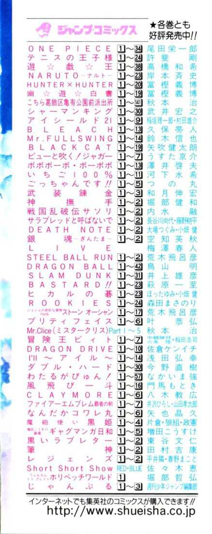 Read Eyeshield 21 es Manga Online